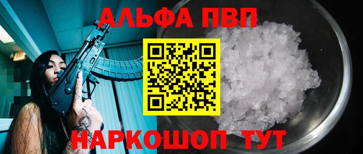 Cocaine  ГАШИШ  Будённовск  Меф МЯУ МЯУ  Вход с VPN  Метамфетамин  Мефедрон кристаллы  МАРИХУАНА 