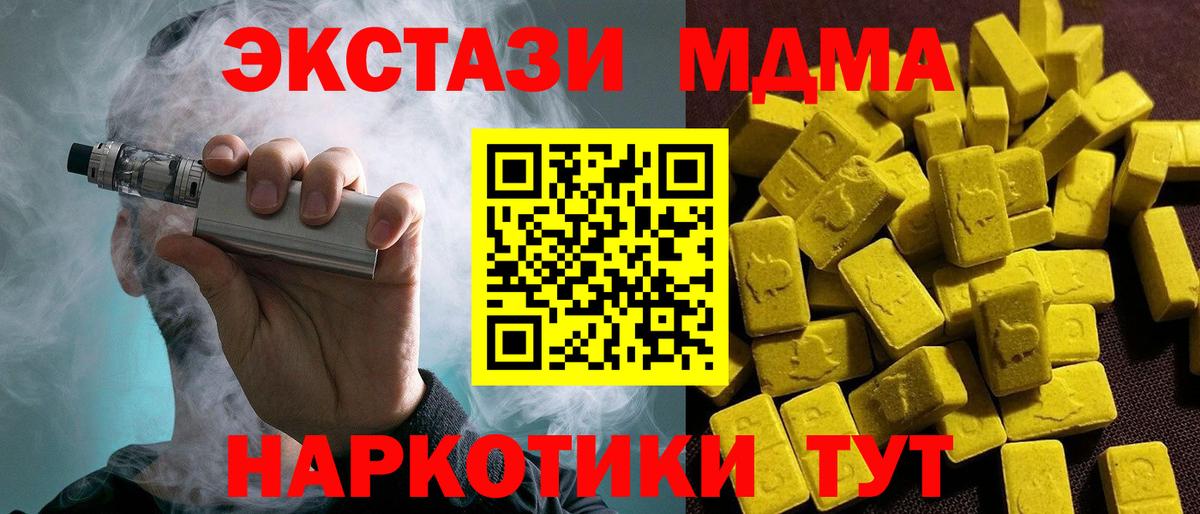 Ecstasy Punisher Будённовск