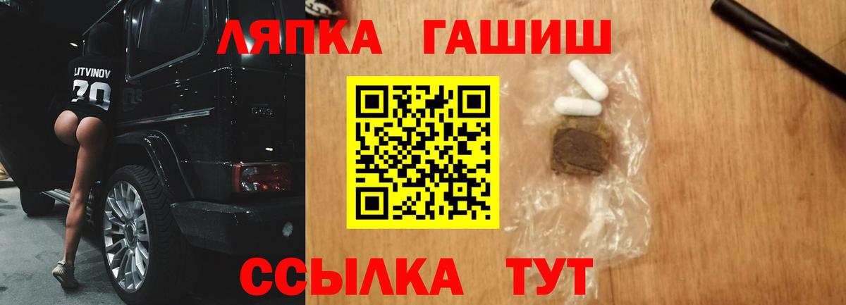 дарнет шоп  ГАШИШ убойный  Вход с VPN  ГАШИШ гашик  Будённовск 