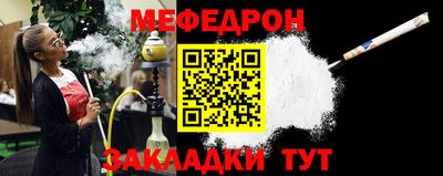 бутират Ипатово