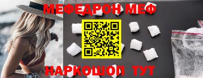 мефедрон VHQ Изобильный