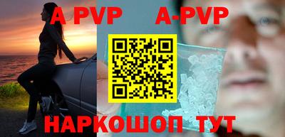 бутират Ипатово