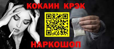 бутират Ипатово