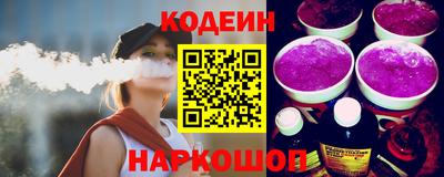 бутират Ипатово