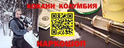 бутират Ипатово