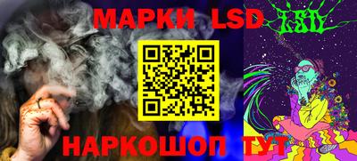 ГАЛЛЮЦИНОГЕННЫЕ ГРИБЫ Ирбит