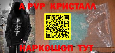бутират Ипатово