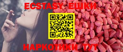 бутират Ипатово