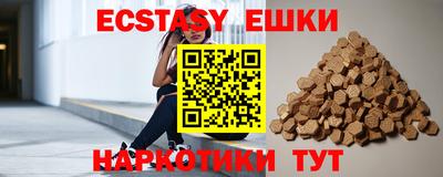 бутират Ипатово