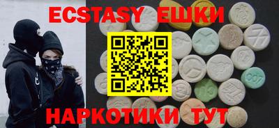 ГАЛЛЮЦИНОГЕННЫЕ ГРИБЫ Ирбит