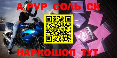 бутират Ипатово