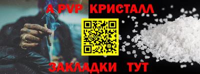 бутират Ипатово