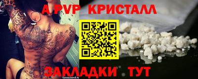 мефедрон VHQ Изобильный
