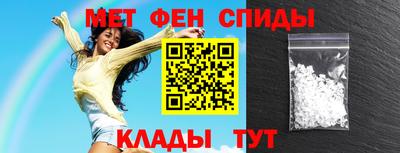мефедрон VHQ Изобильный