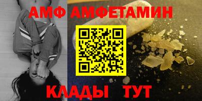 мефедрон VHQ Изобильный
