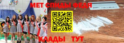 мефедрон VHQ Изобильный