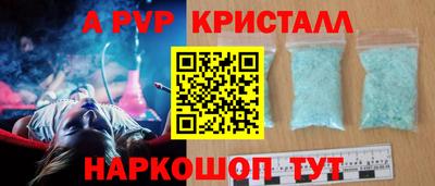 бутират Ипатово