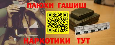 бутират Ипатово