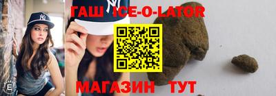 бутират Ипатово