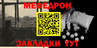 бутират Ипатово