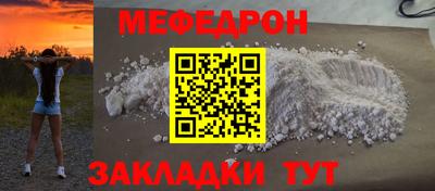 мефедрон VHQ Изобильный