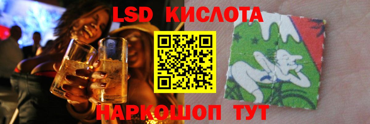 Лсд 25 экстази ecstasy Будённовск