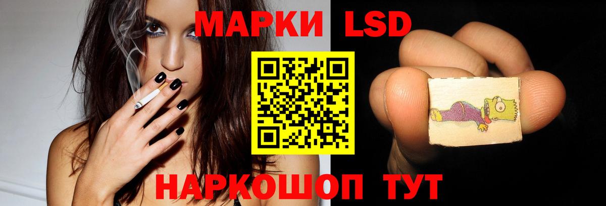ЛСД экстази кислота  Лсд 25 экстази кислота  Будённовск  Вход с VPN 