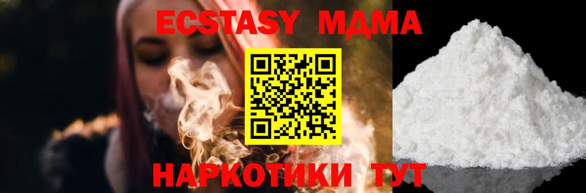ГАШ Будённовск