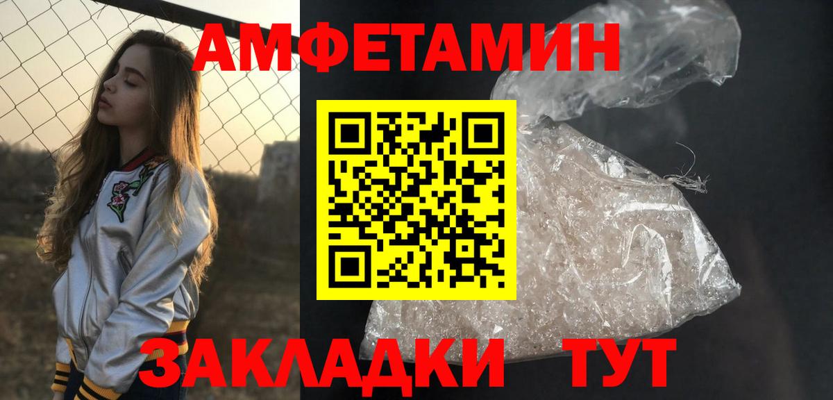 Метамфетамин витя  Вход с VPN  Будённовск 