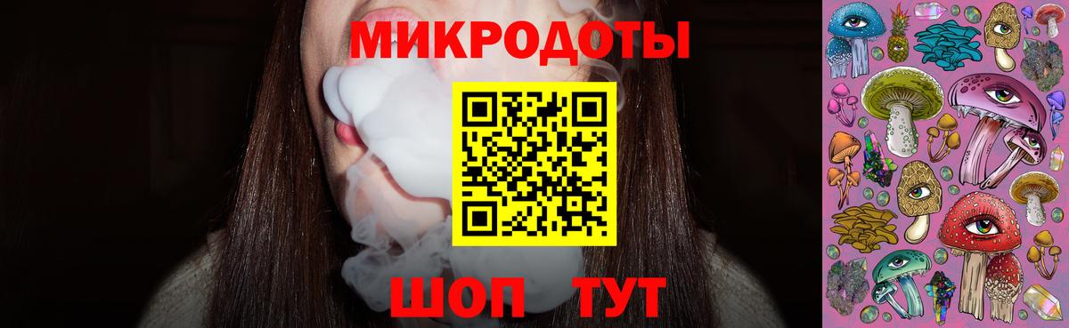 Псилоцибиновые грибы мицелий Будённовск